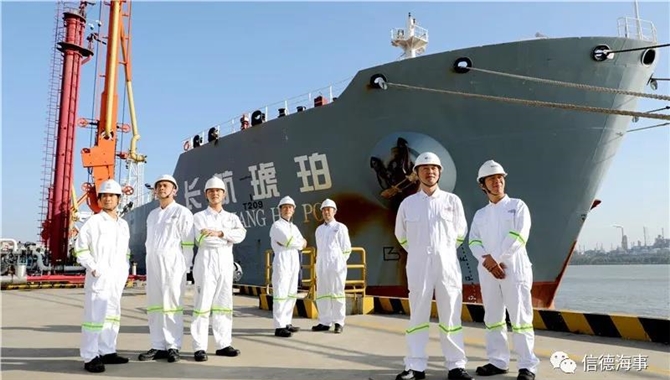 南京油运公司成立船员管理工作小组 推进
