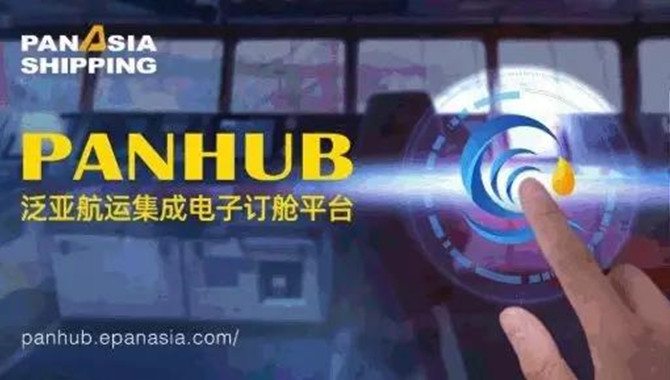 关于新其盛69轮的情况说明