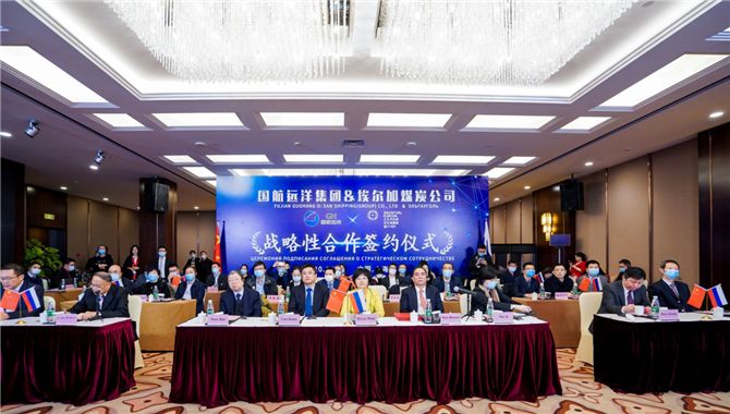 “埃尔加煤炭进口中国”合作协议正式签