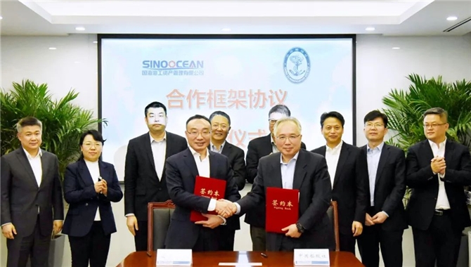 国海公司与中国船级社签署合作框架协议
