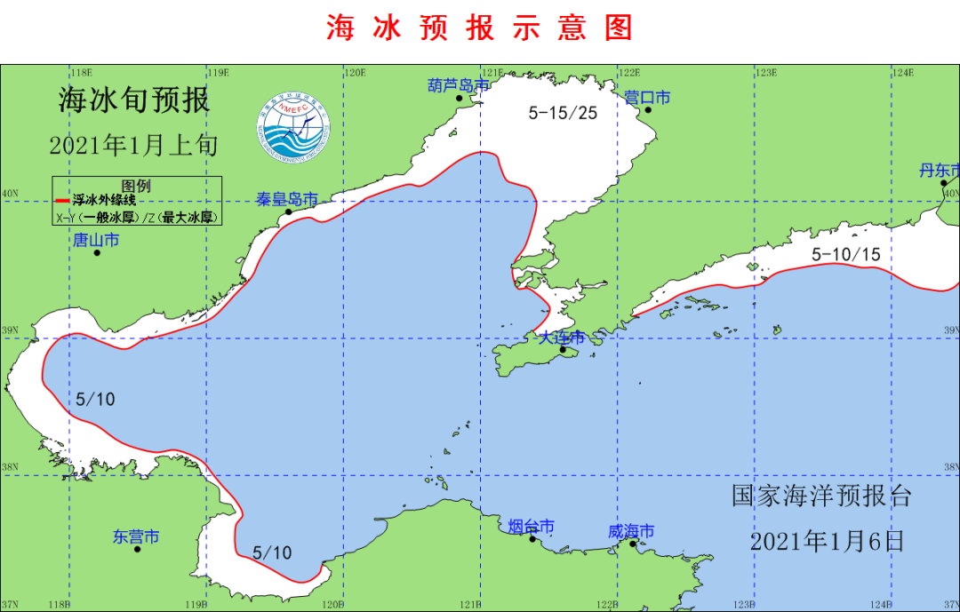 图1  2021年1月5日海冰实况分析示意图(辽东湾最大浮冰范围40海里)