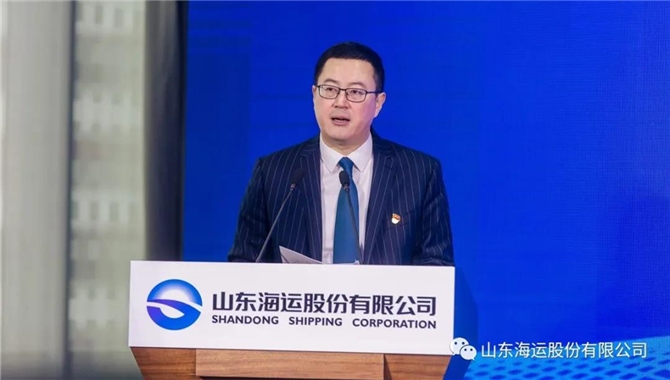 山东海运召开2021年工作会议