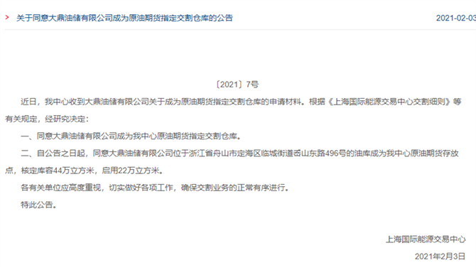 /uploads/allimg/210219/1-210219163U40-L.png