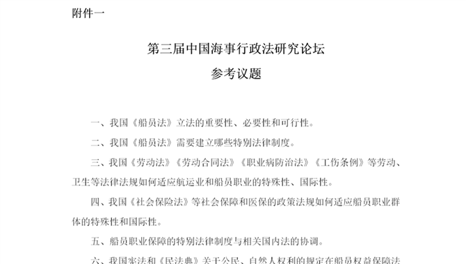 /uploads/allimg/210312/1-2103120Z6140-L.png