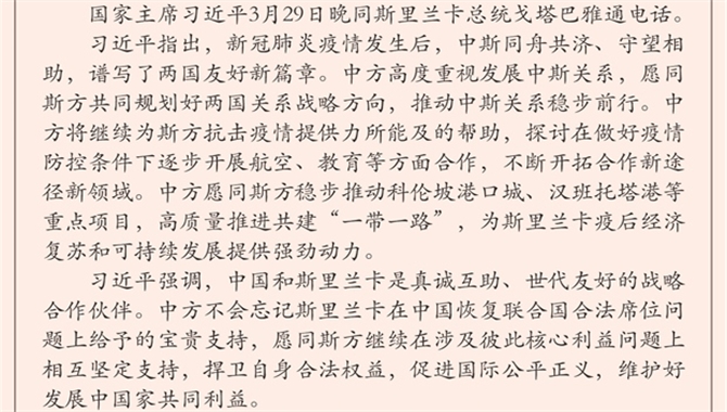 /uploads/allimg/210330/1-210330131J30-L.jpg