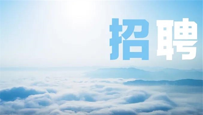 【招聘】知名航运公司招聘：海务、机务