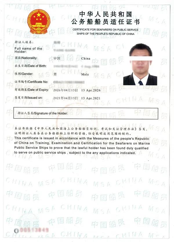 中国极地科考船的黑科技轻松凿开15米冰层首创全球独一份技术