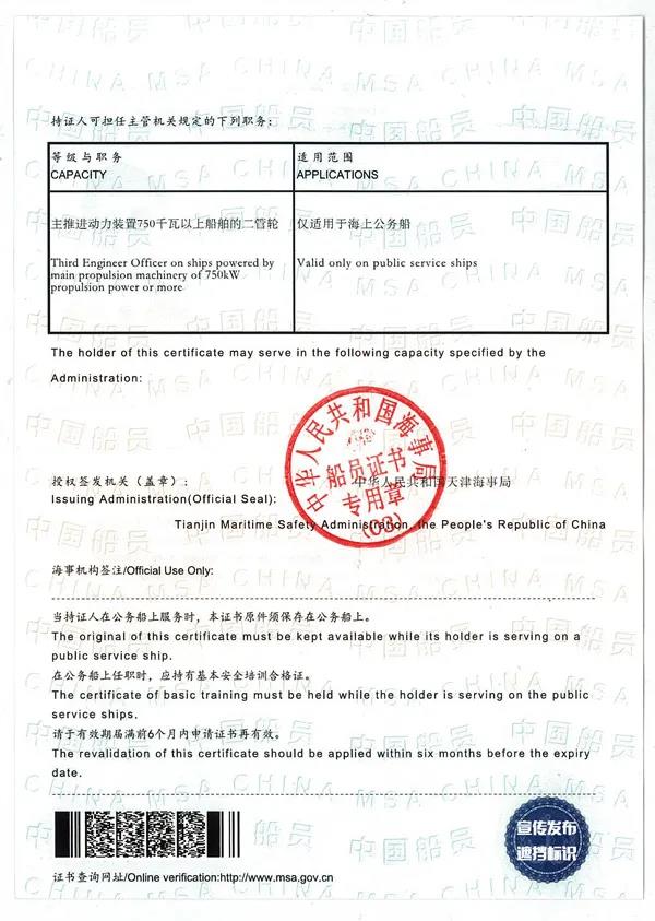 赣榆区人民政府