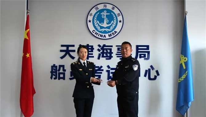 天津海事局签发辖区首批海上公务船船员
