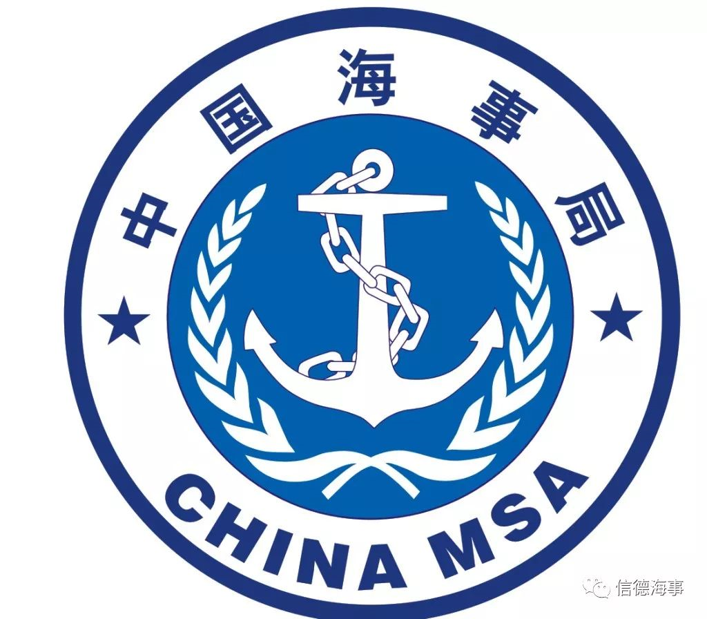 Shanghai MSA - Concentrated Inspection Campaign on 