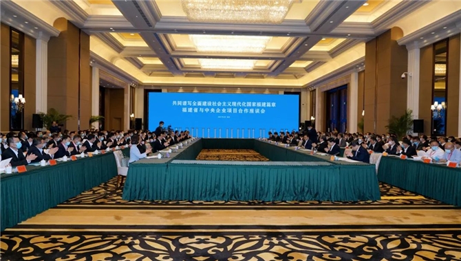 黄埔文冲与福船集团签署产业合作协议