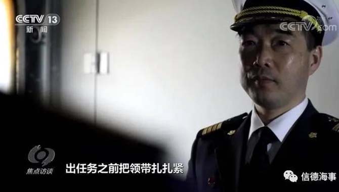 CCTV：水上国门第一人，中国引航员