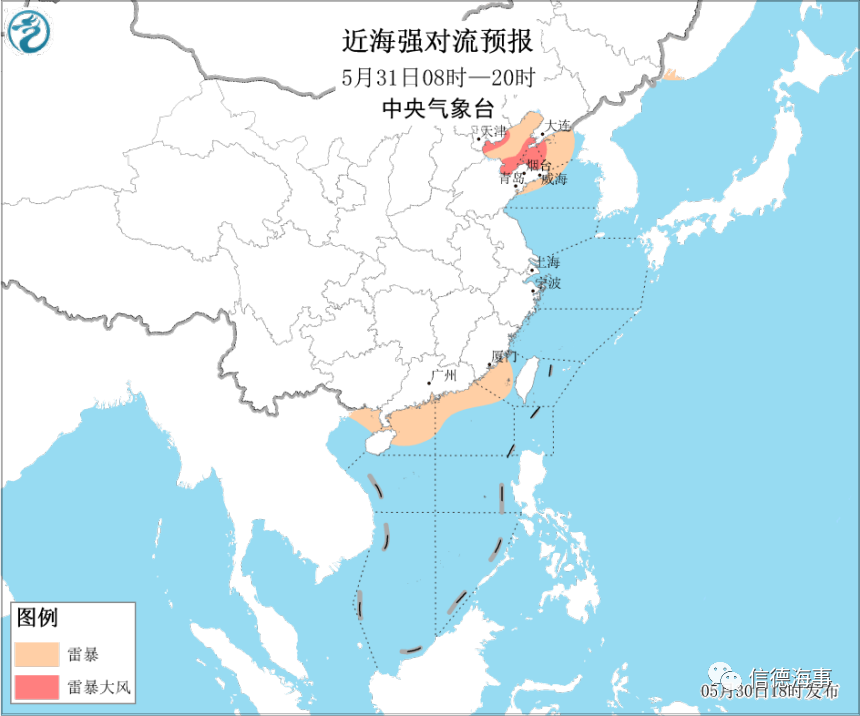 我国北部海域将有8～10级雷暴大风