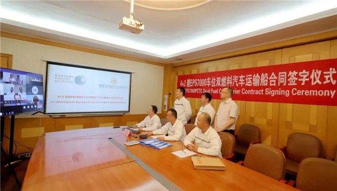 南京金陵船厂与新加坡EPS公司签署4+2艘