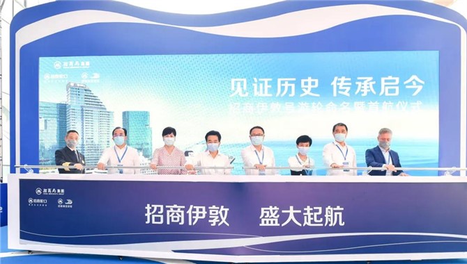 中国第一艘五星旗+自主经营管理的豪华游