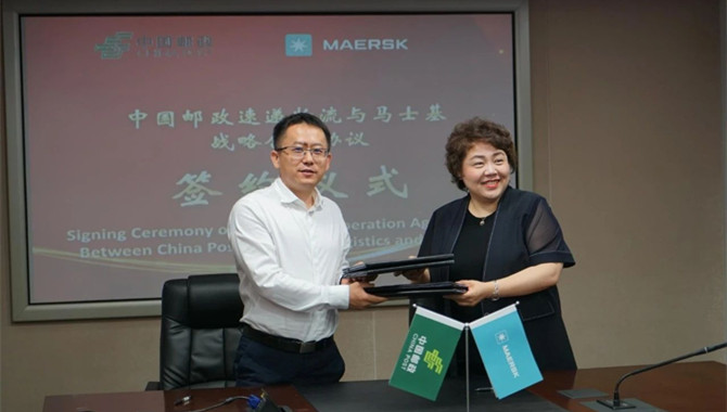 Maersk signs strategic cooperation agreement with C