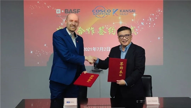 中远关西与巴斯夫签订战略合作协议
