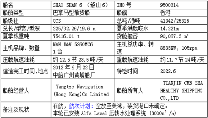 /uploads/allimg/210727/1-210HF911280-L.png
