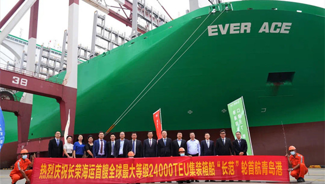 World's largest 24,000TEU container ship makes its 