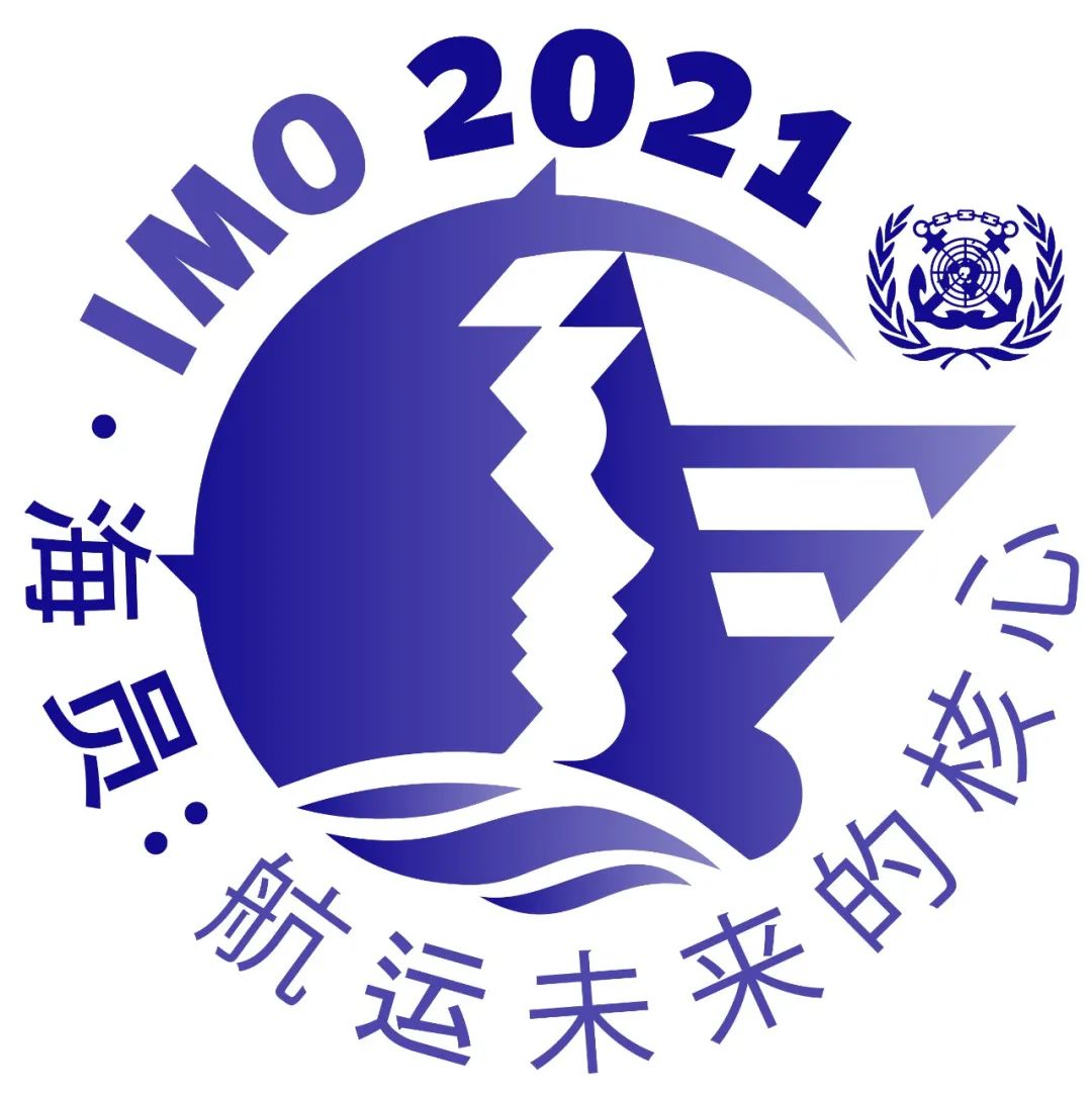 今天是2021年世界海事日——海员：航运业未来的核心！_信德海事网-专业海事信息咨询服务平台