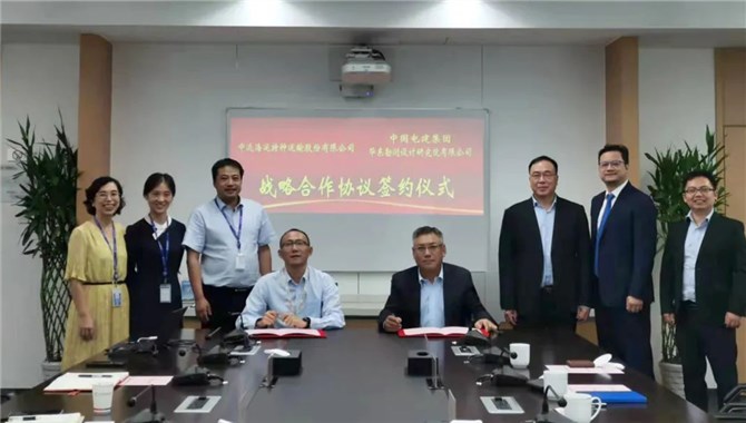 中远海运特运与中国电建华东院签署战略