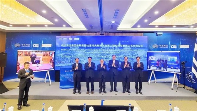 中远海运完成收购比港全部股权交割，第