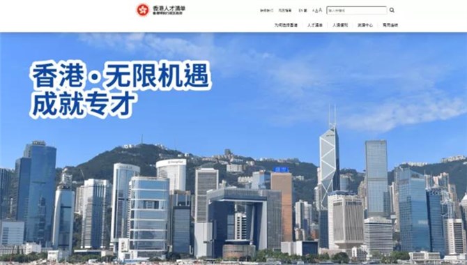 【招聘】香港向全球招募海事保险、机务