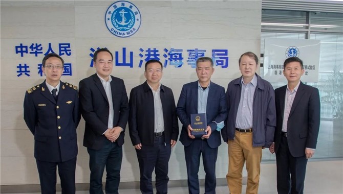 国内首批双燃料动力集装箱船船员获发