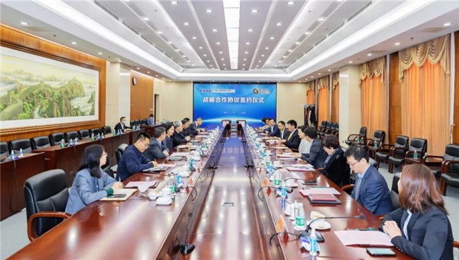 中国船舶集团与中金公司签署战略合作协