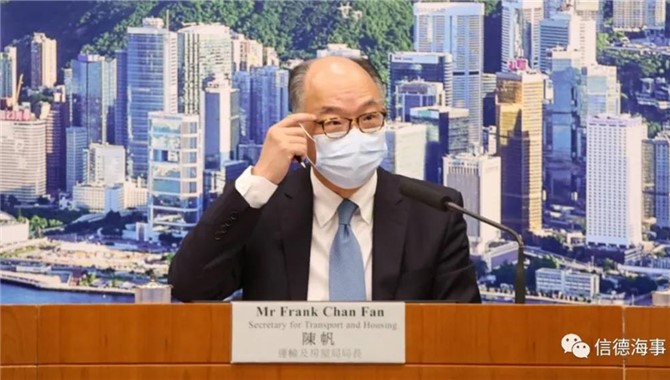 ​香港运输及房屋局局长陈帆：将以半税