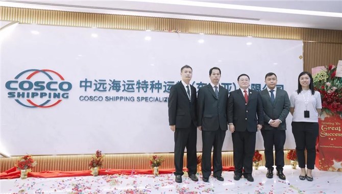 中远海运特运东南亚公司“云揭牌”正式