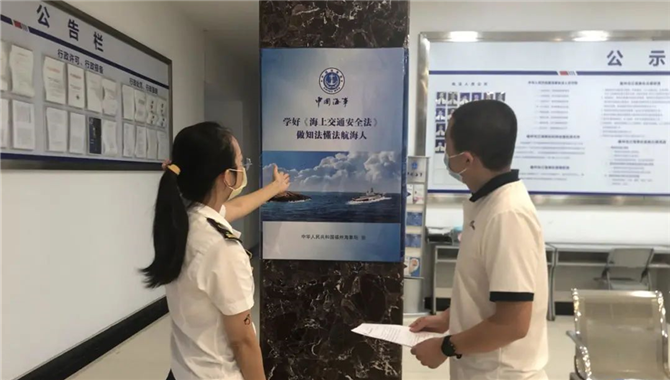 海事系统全面贯彻落实新《海安法》 以法