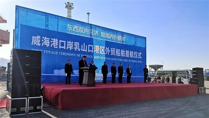 海事助力口岸开放 首艘外国籍船舶靠泊威