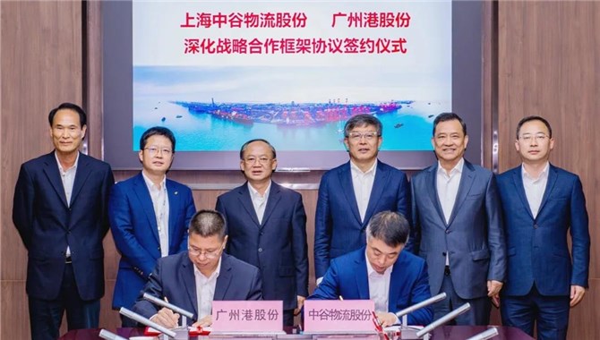 ​广州港与上海中谷物流深化集装箱航线
