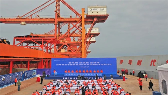 山东港口烟台港“全系统、全流程、全自