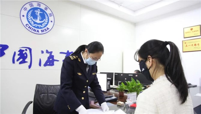 福州海事局推出“船员服务一件事”推动