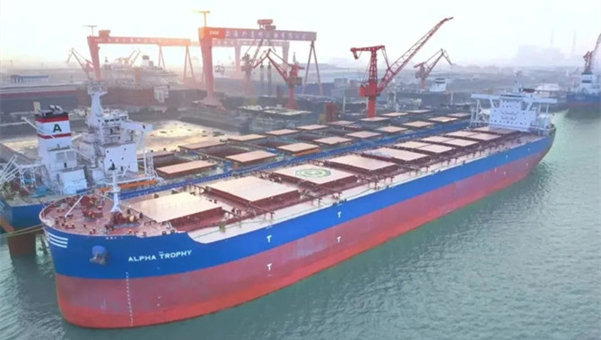 Waigaoqiao delivered a 210,000DWT bulk carrier!