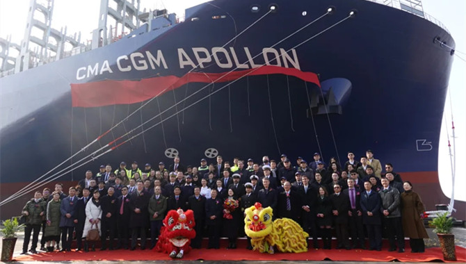 Hudong Zhonghua delivered the fourth 15000TEU conta
