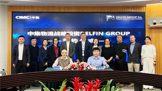 中集物流战投拉美航线领军企业 全球航线