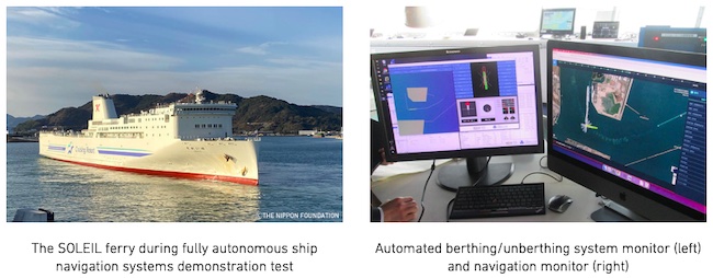MHI: Successful Demonstration Test of World&#39;s First Fully Autonomous Ship Navigation Systems on Coastal Ferry in Northern Kyushu_信德海事网-专业海事信息咨询服务平台