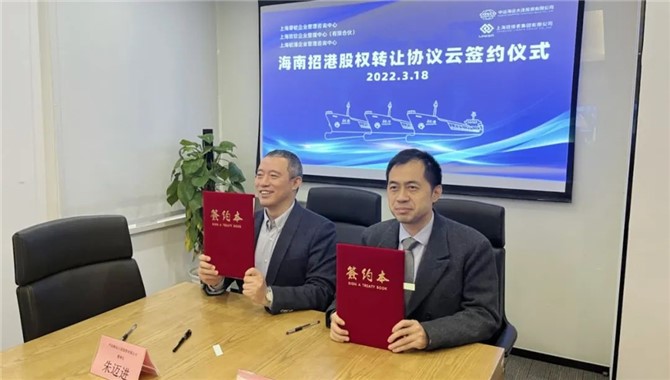 重磅！中远海运大连投资与上海链接者联