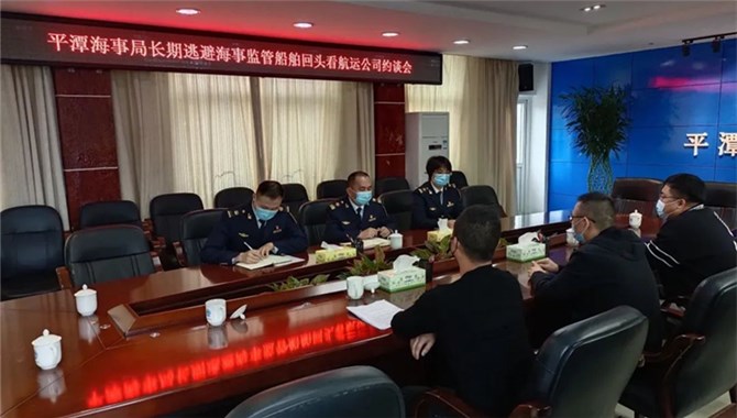 快来看！平潭500余艘船舶安全管理状况评