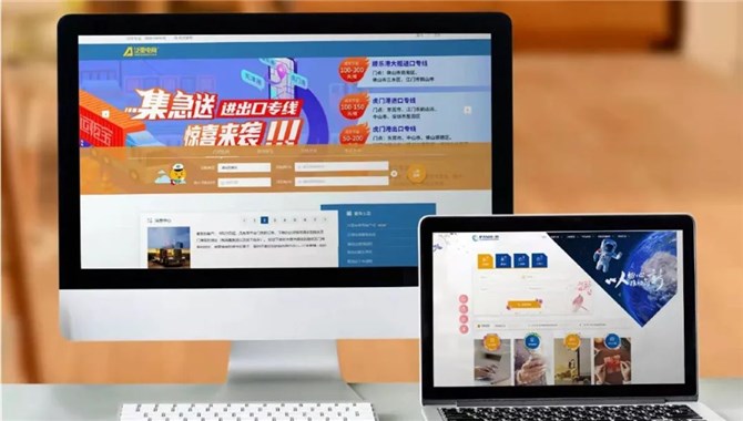 泛亚航运数字化平台，让您随时随地轻松