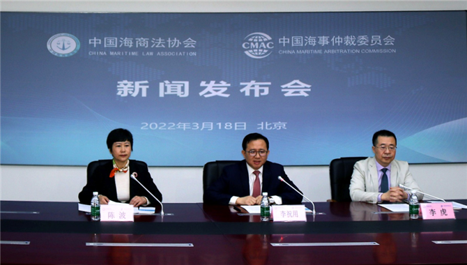 国内首部！《中国海商法协会临时仲裁规