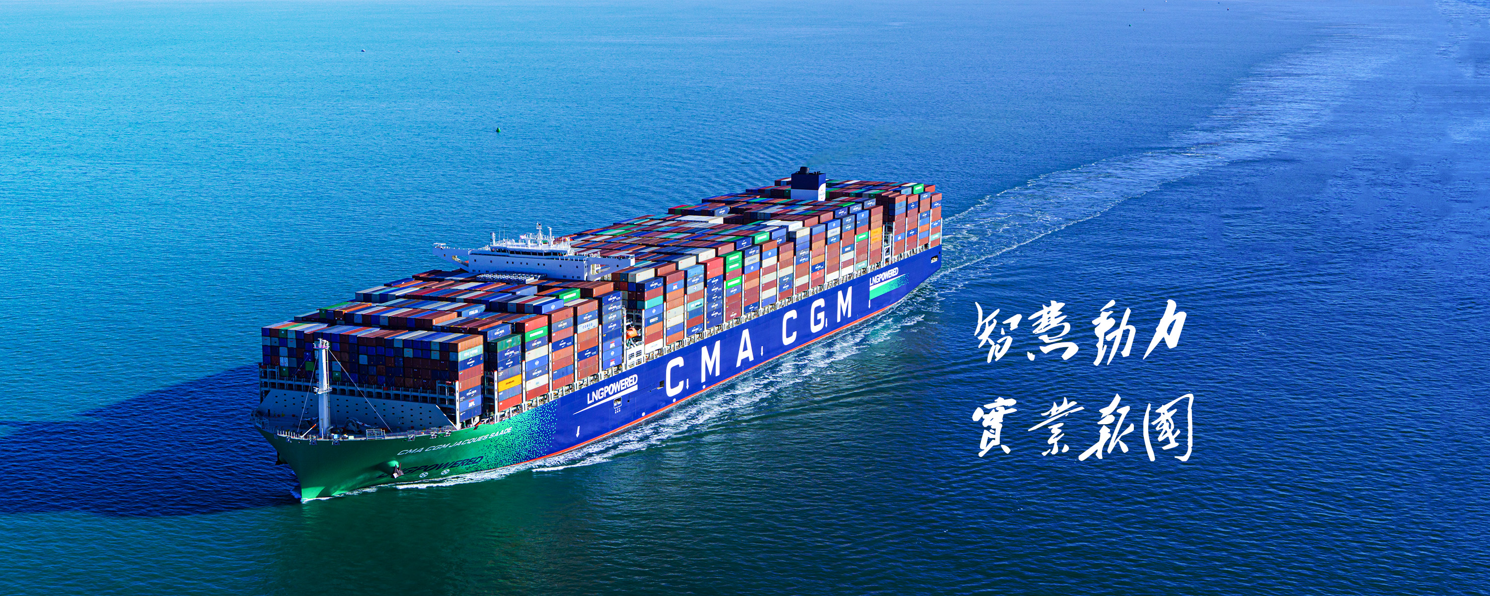 中船动力（集团）有限公司推出新版网站