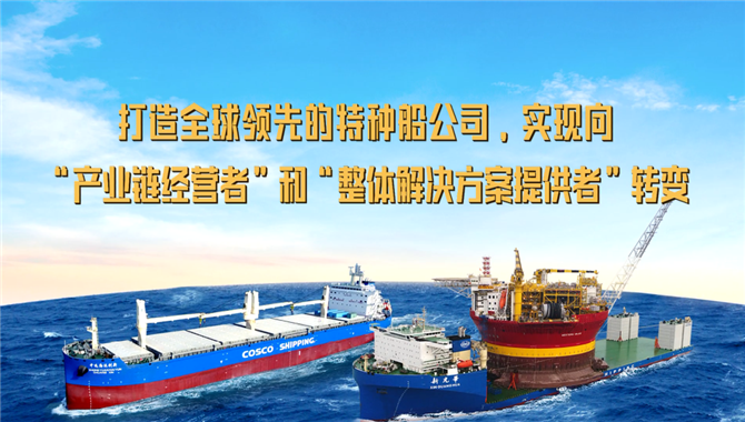 中远海特2022年第一季度报告