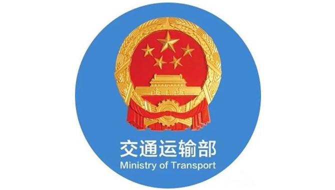 2023年综合运输春运疫情防控和运输服务保