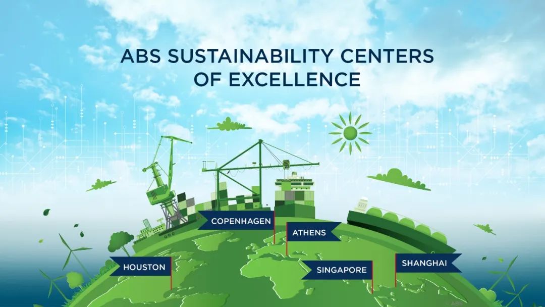 【每日简讯】ABS成立上海可持续发展中心