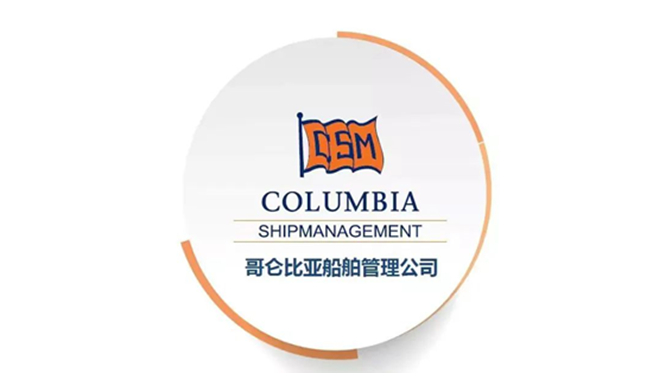 重视中国！哥仑比亚船管进一步部署中国