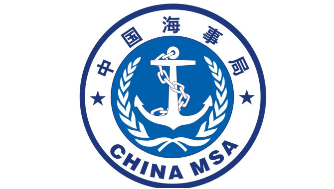 中华人民共和国海事局印发《重点跟踪船